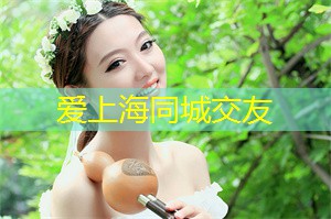 金融圈上海人
