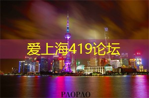 上海后花园：乐游人间，尽揽芬芳！